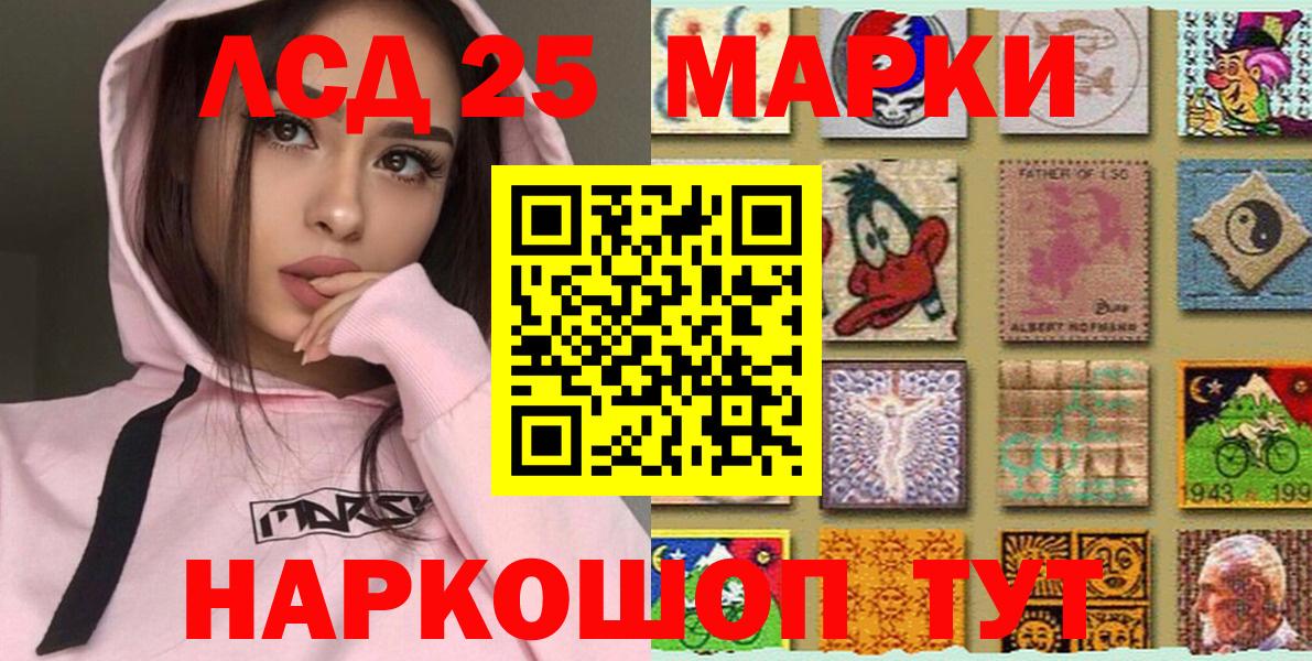 Луга  Марки NBOMe  Вход с VPN  Марки N-bome 1,8мг 