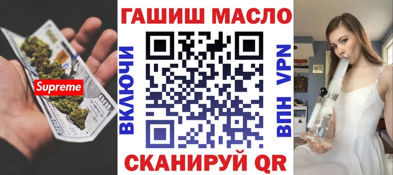OMG как зайти  Луга  Дистиллят ТГК THC oil 