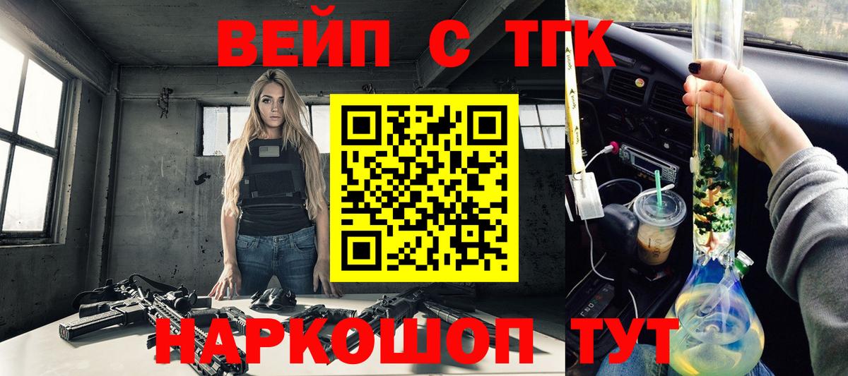 ТГК концентрат Луга