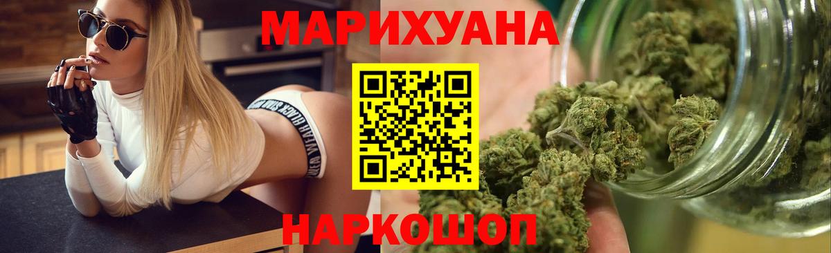 Шишки марихуана Bruce Banner Луга