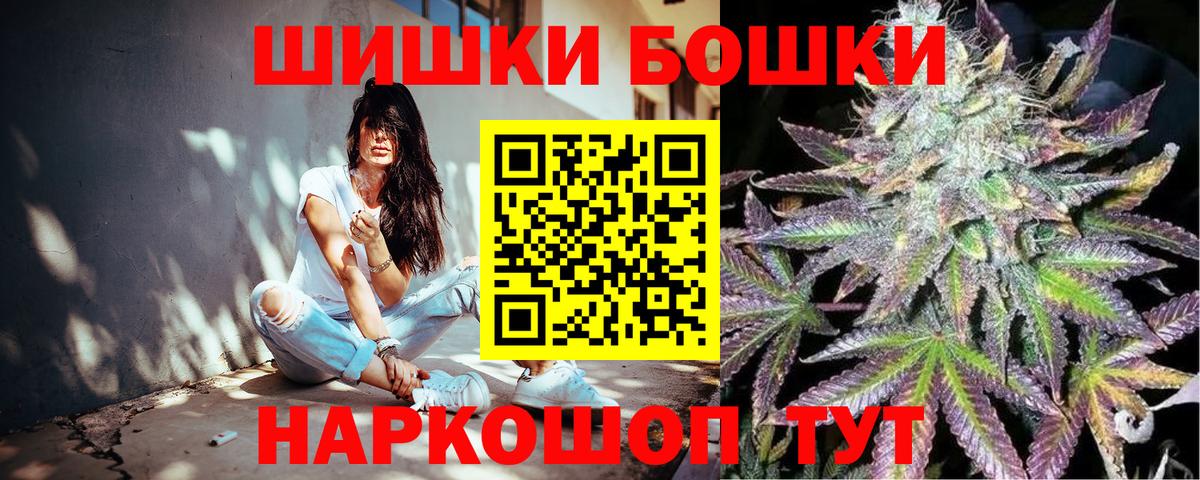 Канабис конопля  Луга  Канабис LSD WEED  Шишки марихуана ГИДРОПОН  МАРИХУАНА тримм 